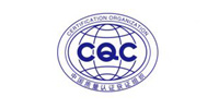 CQC认证