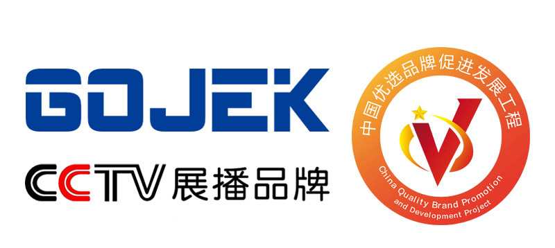 GOJEK广杰环保邀您参加广州酒店用品展览会