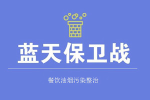 太原市环保局通报5起环境违法案例