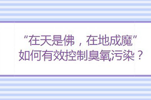 GOJEK静电油烟净化器如何抑制过量臭氧产生？