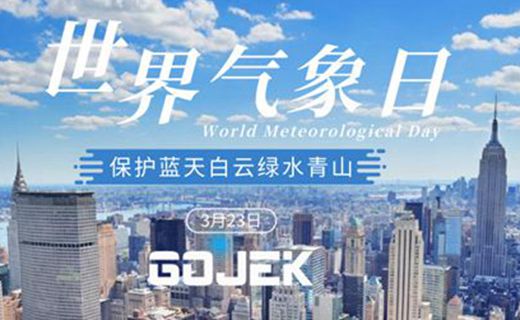 世界气象日|你长得帅与丑可能和气候有直接关系！