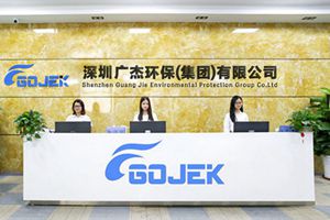 GOJEK：广杰集团十年磨剑，只为国家认证好产品！