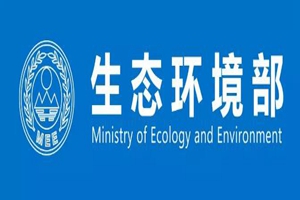广杰GOJEK：生态环境部通报2019年1-2月环境执法典型案例