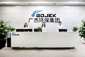 喜报！广杰环保集团通过2019年度高新技术企业认定！ 
