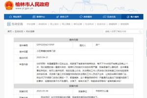 广杰GOJEK：小区楼下烧烤店营业，楼上业主家中被“熏”的受不了