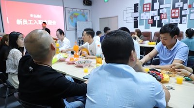 【广杰动态】4月茶话会暨新员工入职欢迎会