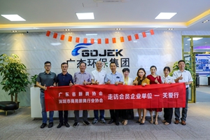 热烈欢迎！深圳市商用厨具行业协会各位领导前来广杰集团参观指导工作